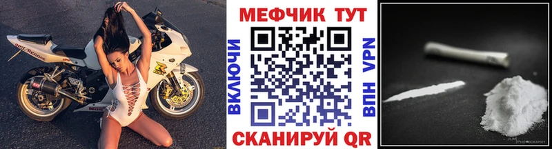 Наркотические вещества Белокуриха ГАШ Марихуана Меф
