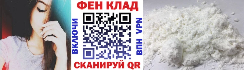 наркошоп Белокуриха Amphetamine Premium