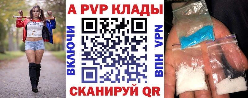 купить закладку  блэк спрут как войти  A PVP СК  Белокуриха 