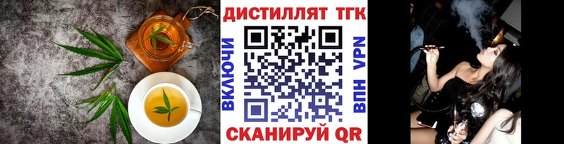 Печенье с ТГК марихуана Белокуриха