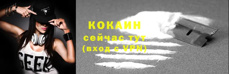 Cocaine 99%  гидра сайт  Белокуриха  где найти наркотики 