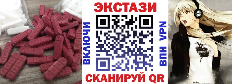 Ecstasy диски  наркотики  Белокуриха 