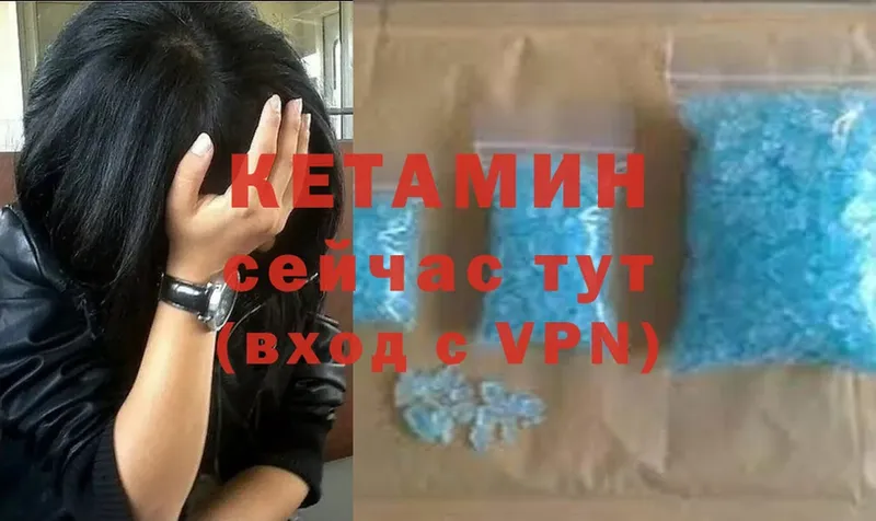 где продают наркотики  Белокуриха  Кетамин ketamine 