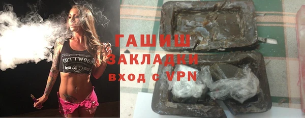 бутират Белоозёрский
