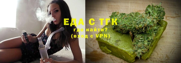 каннабис Белокуриха