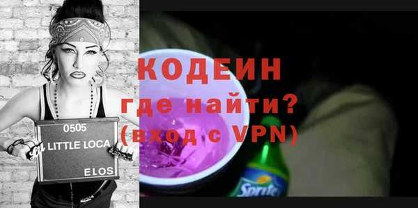 MDMA Беломорск