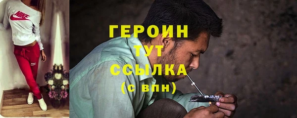 наркотики Михайлов