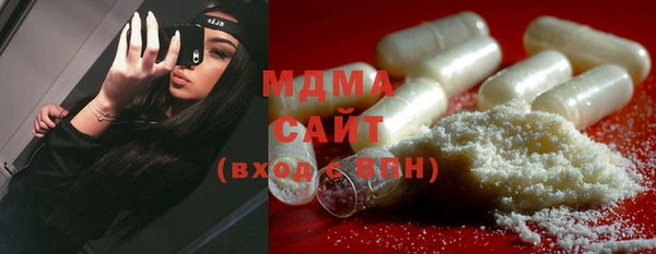 наркотики Михайлов