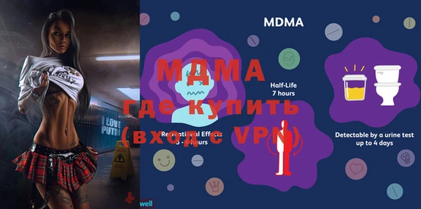 метадон Михайловск