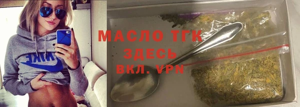 бутират Белоозёрский