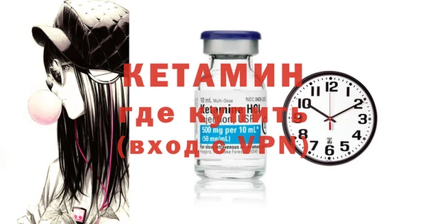 бутират Белоозёрский