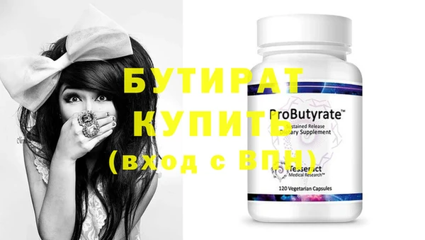 наркотики Михайлов