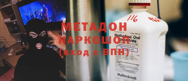 метадон Михайловск