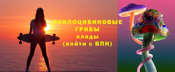 герыч Михайловка