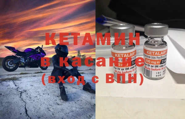 герыч Михайловка