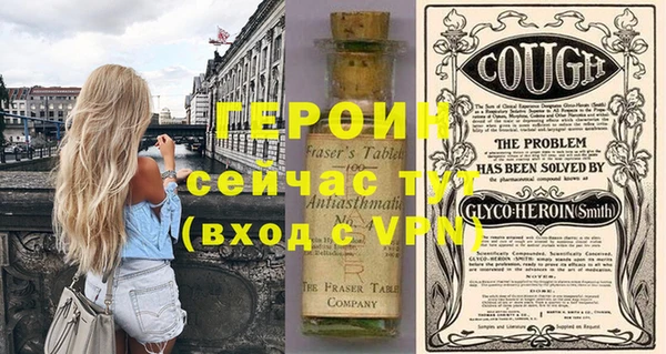 метадон Михайловск
