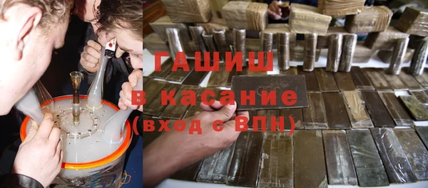 наркотики Михайлов