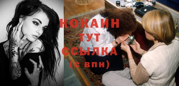герыч Михайловка