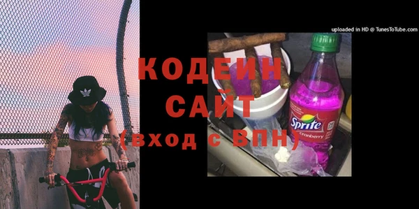 бутират Белоозёрский