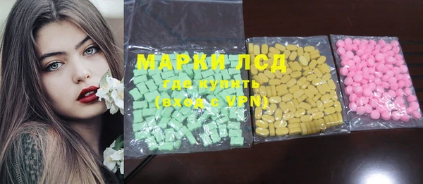 MDMA Беломорск