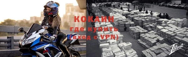 метадон Михайловск