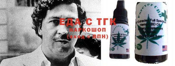 каннабис Белокуриха