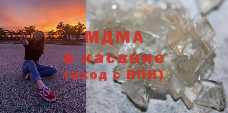 MDMA Molly  магазин  наркотиков  Белокуриха 