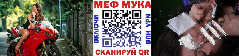 Меф VHQ  shop телеграм  Белокуриха  где купить наркотик 