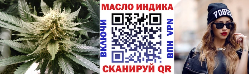 где купить ОМГ ОМГ сайт ТГК Wax Белокуриха